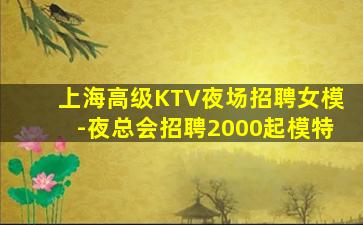 辽宁酒吧招聘