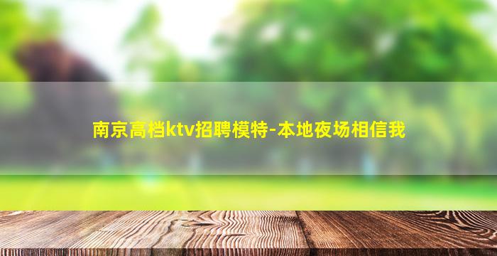 临沂酒吧招聘